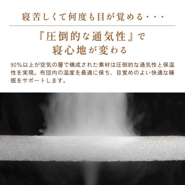 【洗えるマットレス】スーパー体圧分散敷ふとん4.5cm ダブル（オーガニックコットン100％カバー付き）日本製 高反発マットレス ポリエチレン 網状立体構造 敷布団 寝返り楽々 床ずれ防止 ダニ対策 腰痛対策 速乾 自宅で洗える 折りたたみ 三つ折り 薄型 薄い_4