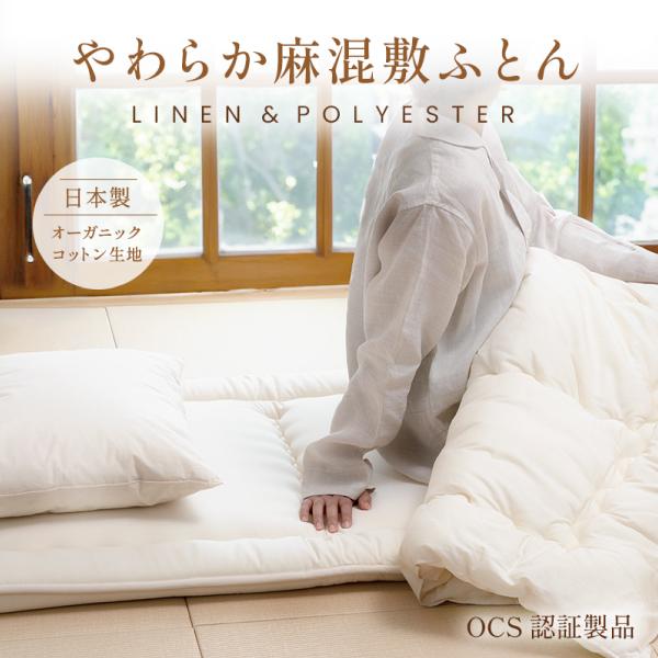 【新品未使用】ダニゼロックSP　掛け布団 Dr.ダニゼロック 掛布団類 | 防ダニ布団・まくら・掛け布団の通信販売