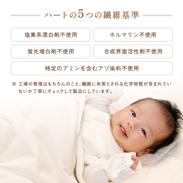 【日本製】オーガニック肌ふとん シングル【GOTS認証】オーガニックコットン100％ 天然素材_13
