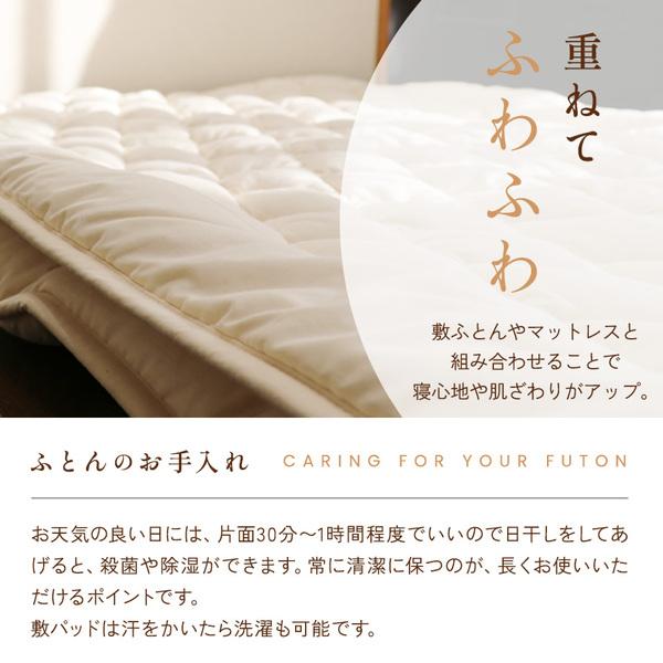 【日本製】オーガニック敷パッド シングル【GOTS認証】オーガニックコットン100％ 天然素材_4