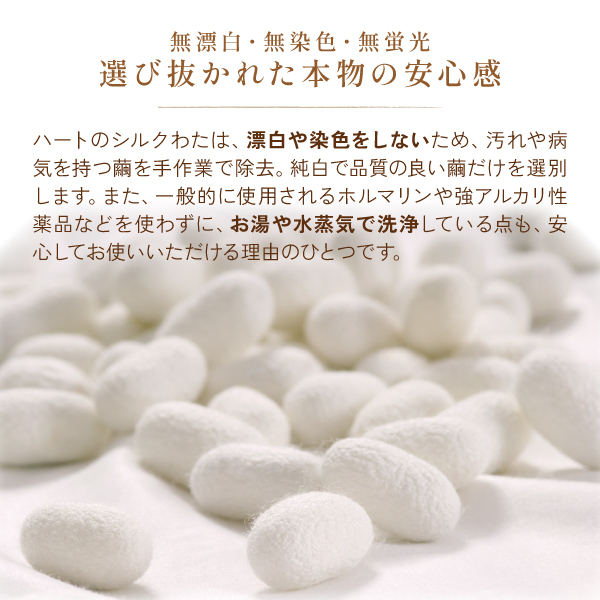 【日本製】有機シルク枕 ラージ（43×63cm）オーガニックコットン100％生地 無添加 無染色 無蛍光 国産 有害化学薬剤不使用 安心 安全 シルク 絹 やわらかい 高級 贅沢 まくら_4