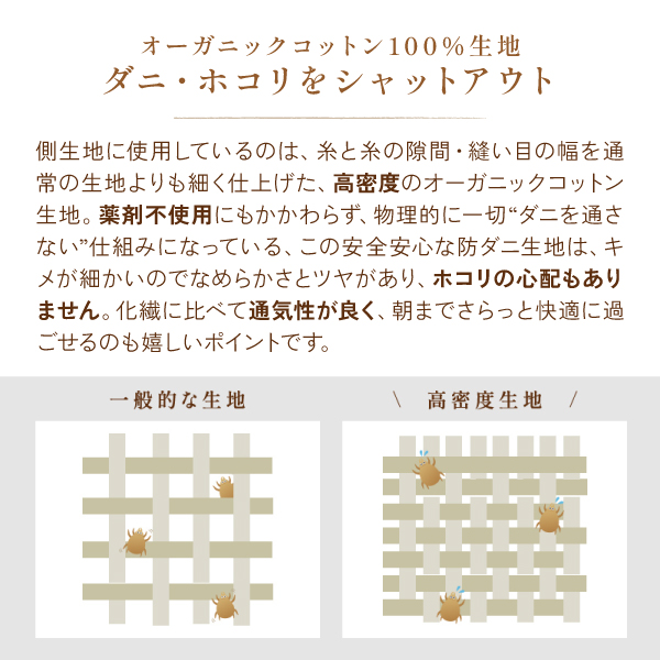 【日本製】有機シルク枕 ラージ（43×63cm）オーガニックコットン100％生地 無添加 無染色 無蛍光 国産 有害化学薬剤不使用 安心 安全 シルク 絹 やわらかい 高級 贅沢 まくら_7