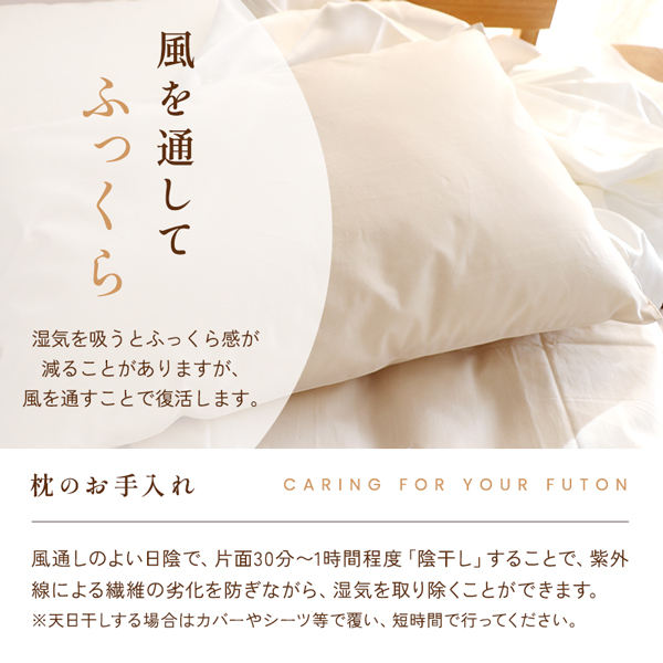 【日本製】有機シルク枕 ラージ（43×63cm）オーガニックコットン100％生地 無添加 無染色 無蛍光 国産 有害化学薬剤不使用 安心 安全 シルク 絹 やわらかい 高級 贅沢 まくら_8