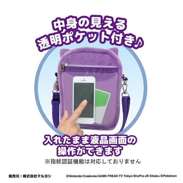 ポケモン グッズ まとめ売り ゲンガーリュック 時計 カプセルトイ D