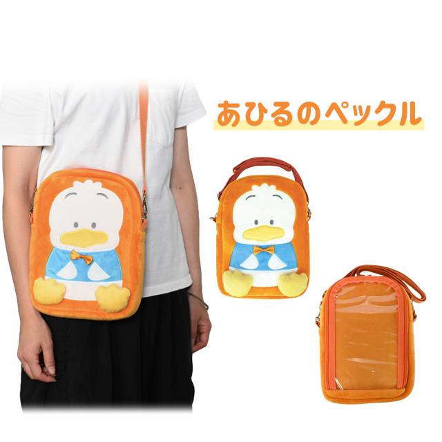 サンリオ ぬいぐるみポシェット 斜め掛け スマホポーチ ショルダー