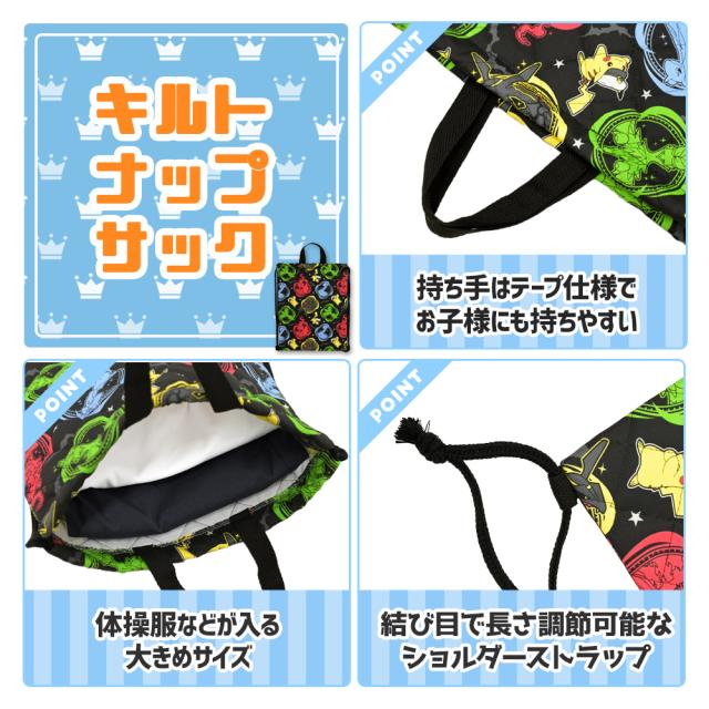 ポケットモンスター 入園入学 5点セット おまけ1点付 パープル 入学準備 袋 セット 男の子 女の子 キャラクター ポケモン グッズ 小学生 幼稚園 レッスンバッグ ナップサック 巾着 お弁当袋 上履き入れ 入園準備 日本製 推し活 推し活グッズ