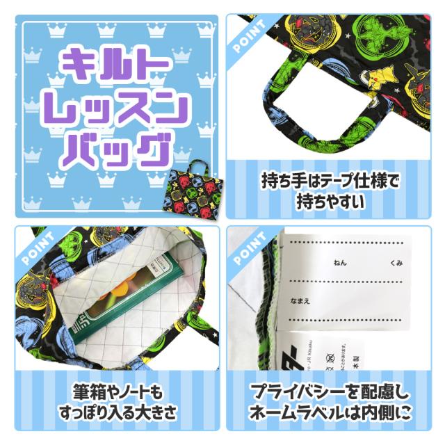 ポケットモンスター 入園入学 5点セット おまけ1点付 パープル 入学準備 袋 セット 男の子 女の子 キャラクター ポケモン グッズ 小学生 幼稚園 レッスンバッグ ナップサック 巾着 お弁当袋 上履き入れ 入園準備 日本製 推し活 推し活グッズ