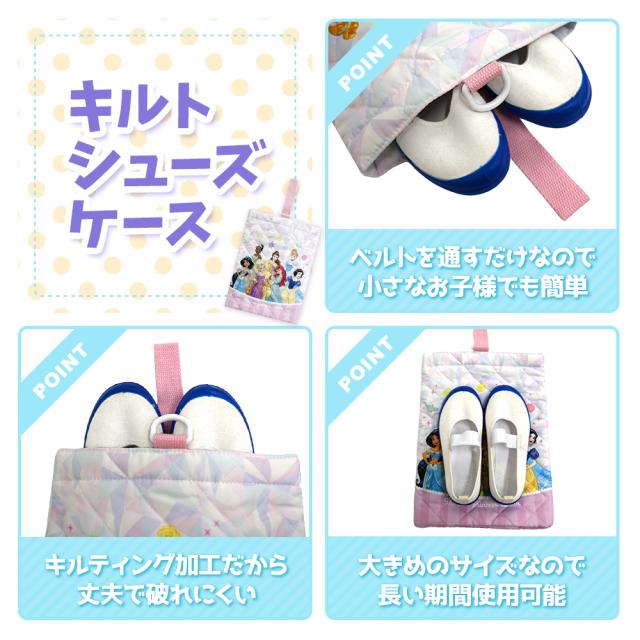 入園入学5点セット おまけ付き キッズ 子供 男の子 女の子 入園準備 入学準備 グッズ キャラクター ディズニー ミッフィー すみっコぐらし 小学生 幼稚園 レッスンバッグ 2026 推し活 推し活グッズ_10