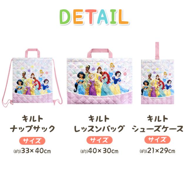 入園入学5点セット おまけ付き キッズ 子供 男の子 女の子 入園準備 入学準備 グッズ キャラクター ディズニー ミッフィー すみっコぐらし 小学生 幼稚園 レッスンバッグ 2026 推し活 推し活グッズ_6