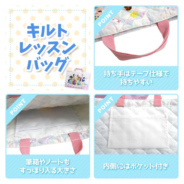 入園入学5点セット おまけ付き キッズ 子供 男の子 女の子 入園準備 入学準備 グッズ キャラクター ディズニー ミッフィー すみっコぐらし 小学生 幼稚園 レッスンバッグ 2026 推し活 推し活グッズ_8