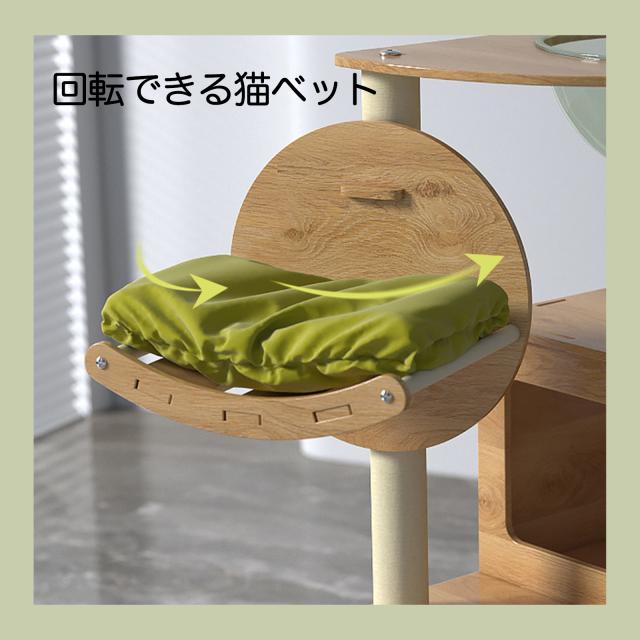 キャットタワー 据え置き型 高さ150cm 天然麻紐 宇宙船 スリム 爪とぎポール 見晴台 多頭飼い 運動不足解消 丸角設計 省スペース 木製 高い安定性 y21