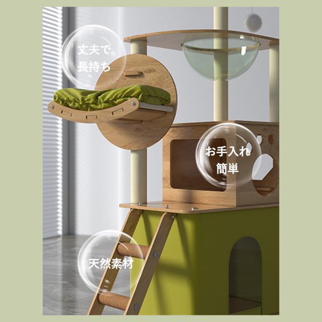 キャットタワー 据え置き型 高さ150cm 天然麻紐 宇宙船 スリム 爪とぎポール 見晴台 多頭飼い 運動不足解消 丸角設計 省スペース 木製 高い安定性 y21