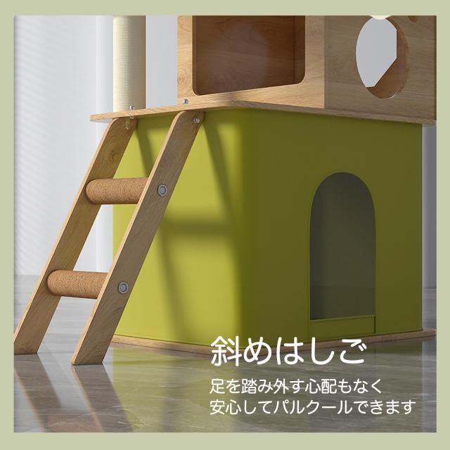 キャットタワー 据え置き型 高さ150cm 天然麻紐 宇宙船 スリム 爪とぎポール 見晴台 多頭飼い 運動不足解消 丸角設計 省スペース 木製 高い安定性 y21