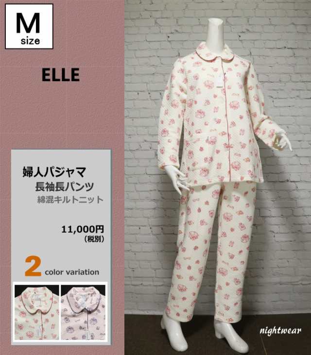 3808円 パジャマ レディース Ｍサイズ 秋冬 長袖 長パンツ ELLE うすワタ入り ...レディース