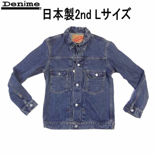 ドゥニーム Denime 2nd type 507 日本製 ジージャン Gジャン ジャケット トラッカー Lサイズの通販は