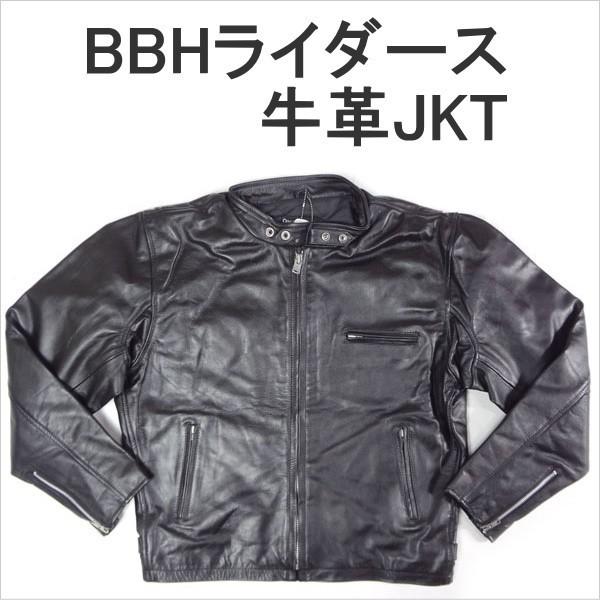 BBH ライダース 牛革 レザージャケット スタンドカラー バイカージャケット ブラック 大きいサイズ