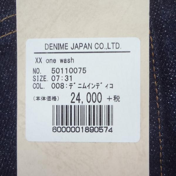 Denime ドゥニーム XXtype ボタンフライ ワンウォッシュ ジーンズ Gパン 日本製 W31インチ_16