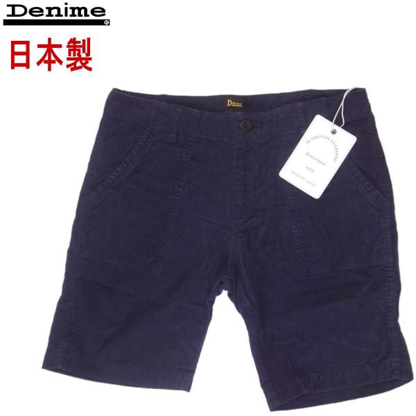 Denime ドゥニーム 日本製 ショートパンツ ハーフパンツ Lサイズ ショーツ メンズ カジュアル アメカジ サマー クール 夏物 〇