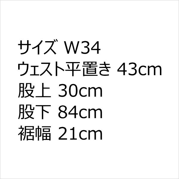 ドゥニーム Denime 66type 日本製 ジーンズ メンズ カジュアル W34インチ_6