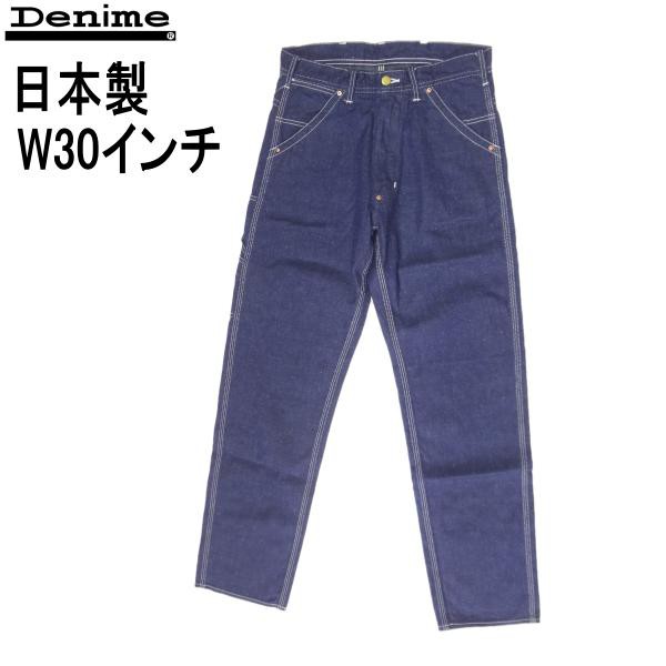 Denime ドゥニーム ペインターパンツ メンズ カジュアル 日本製 ジーンズ W30インチ