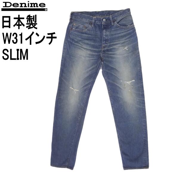 Denime ドゥニーム スリムテーパード レーザーユーズド メンズ カジュアル W31インチ