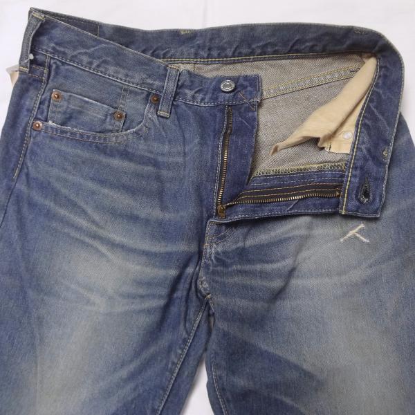 Denime ドゥニーム スリムテーパード レーザーユーズド メンズ