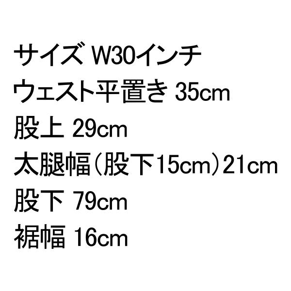 ドゥニーム 606type スリムデニム D16SS021 Denime 日本製 ジーンズ W30インチ_10
