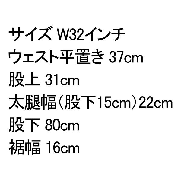 ドゥニーム 606type スリムデニム D16SS021 Denime 日本製 ジーンズ W32インチ_10