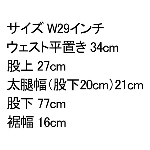 ドゥニーム Denime 505 ジーンズ ブルー 日本製 赤耳 W29インチ_10