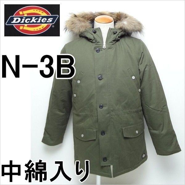 ディッキーズ N-3B 中綿入りジャケット Dickies オリーブ メンズ カジュアル Mサイズ