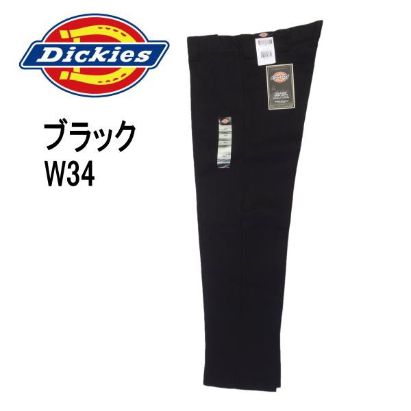 Dickies ディッキーズ スリムストレート WP873BK ブラック W34インチの通販は