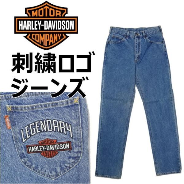 ハーレーダビットソン ジーンズ Gパン デニムパンツ HARLEY-DAVIDSON メンズ