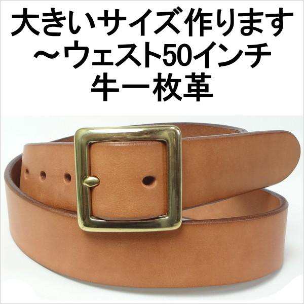 ベルト 本革 サドルレザー ゴールド色 ギャリソン ベルト幅35mm 45mm厚1枚革 本皮 1枚皮 牛皮 牛革