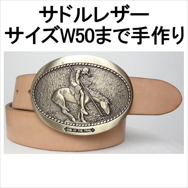 ベルト 本革サドルレザー オイルレザーブラック AWARDバックル 幅38mm