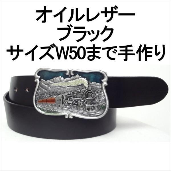 ベルト 本革サドルレザー オイルレザーブラック 米国製BERGAMOT