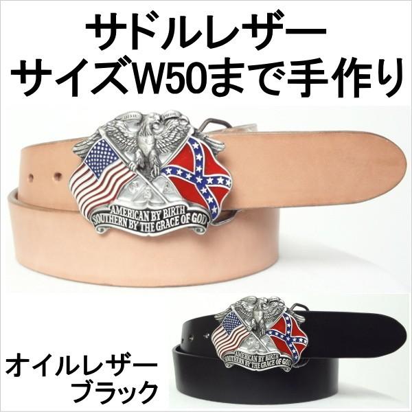 ベルト 本革サドルレザー オイルレザーブラック 幅40mm 本皮 牛皮 牛革 1枚革