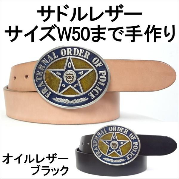 ベルト 本革サドルレザー オイルレザーブラック 幅40mm 本皮 牛皮 牛革 1枚革 1枚皮