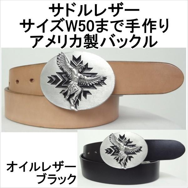 ベルト 牛本革サドルレザー オイルレザーブラック シスキュウ米国製バックル 幅40mm 1枚革の通販は