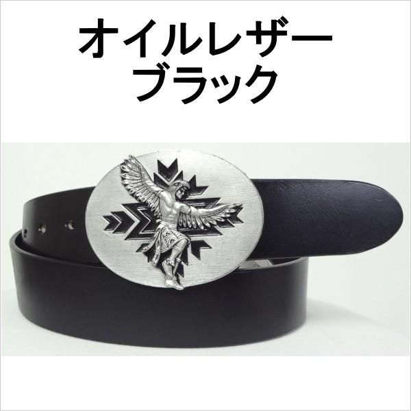 ベルト 牛本革サドルレザー オイルレザーブラック シスキュウ米国製