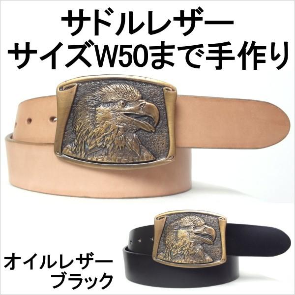 ベルト 本革サドルレザー オイルレザーブラック 幅40mm 牛革 1枚革