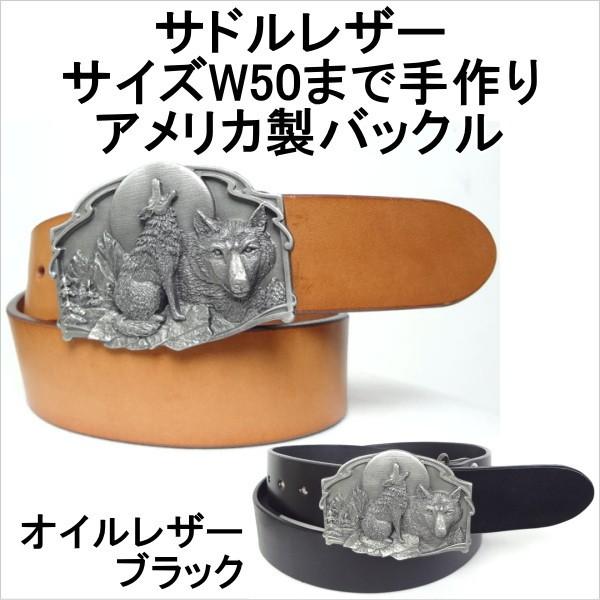 ベルト 本革サドルレザー オイルレザーブラック シスキュウ米国製バックル 幅40mm 1枚皮 1枚革