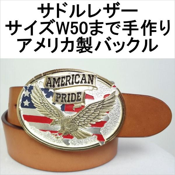 ベルト 本革サドルレザー オイルレザーブラック アメリカ製モンタナシルバースミスバックル 幅38mm_7