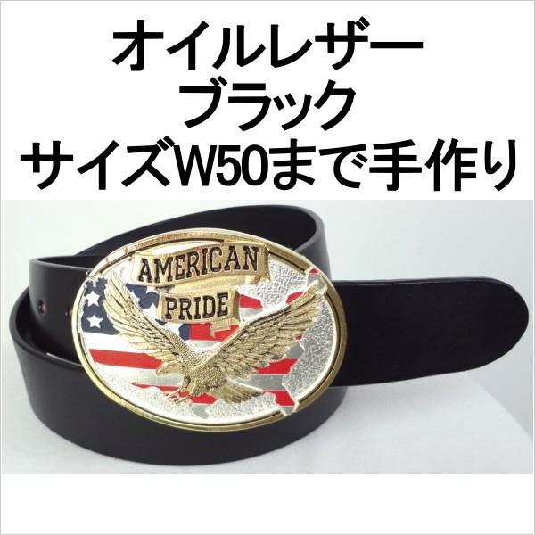 ベルト 本革サドルレザー オイルレザーブラック アメリカ製モンタナシルバースミスバックル 幅38mm_8