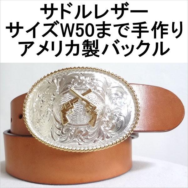ベルト 本革サドルレザー オイルレザー アメリカ製モンタナシルバースミスバックル 幅38mm_7