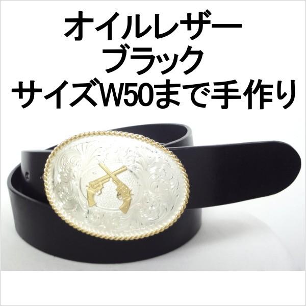 ベルト 本革サドルレザー オイルレザー アメリカ製モンタナシルバースミスバックル 幅38mm_8