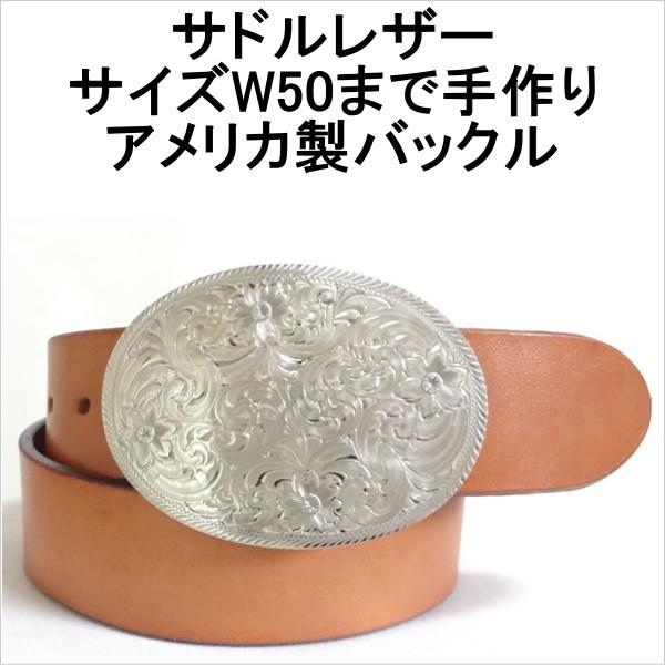 アメリカ製モンタナシルバースミスバックル ベルト 本革サドルレザー