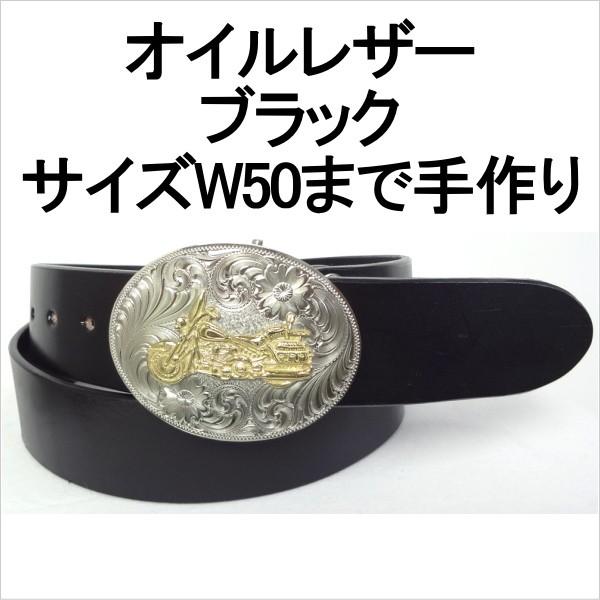 アメリカ製モンタナシルバースミスバックル ベルト 本革サドルレザー
