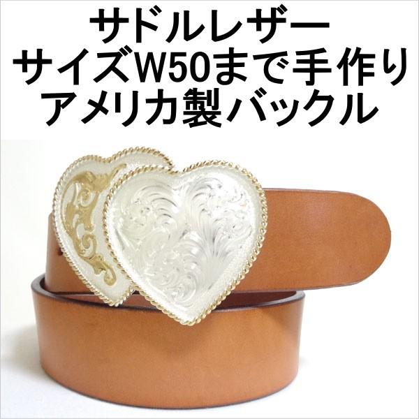 アメリカ製モンタナシルバースミスバックル ベルト 本革サドルレザー オイルレザー 幅38mm_7
