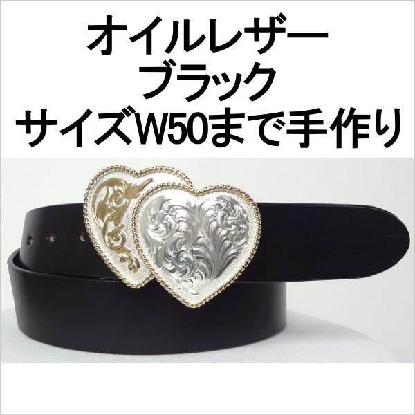 アメリカ製モンタナシルバースミスバックル ベルト 本革サドルレザー オイルレザー 幅38mm_8