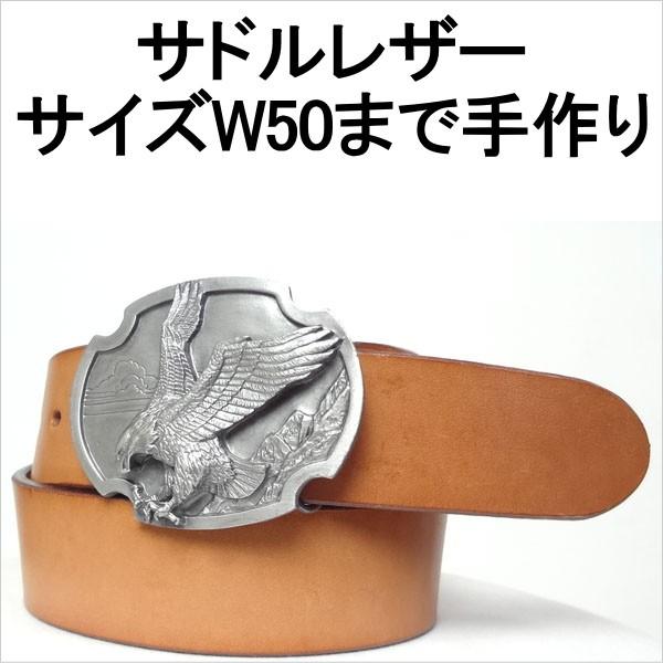 ベルト 本革サドルレザー オイルレザーブラック シスキュウバックル 幅40mm 牛革 1枚革 ベルト 本革サドルレザー オイルレザーブラック シスキュウバックル 幅